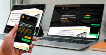 металлоконструкции магнитогорск