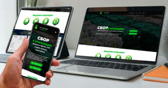 сбор вторсырья